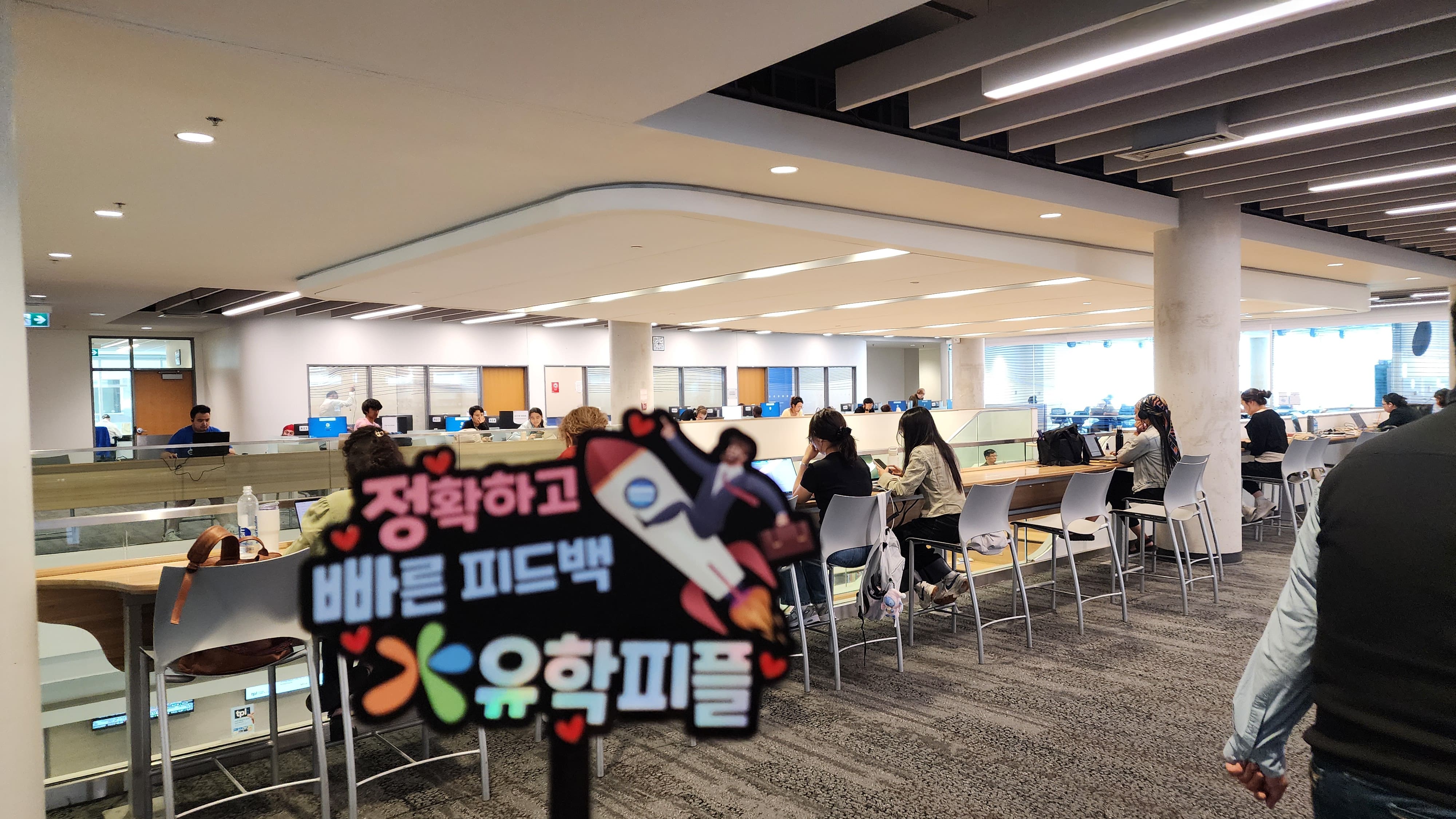 SGA 국제학교 학생 라운지 2